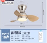 Modern Black White Low Floor DC Motor 32W Ceiling Fans With Remote Control Simple Ceiling Fan Without Light Home Fan 220V 110V
