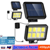 COB LED Solar Powered Light Outdoors PIR Motion Sensor Waterproof Wall Emergency Street Security Lamp For Garden Decoration
