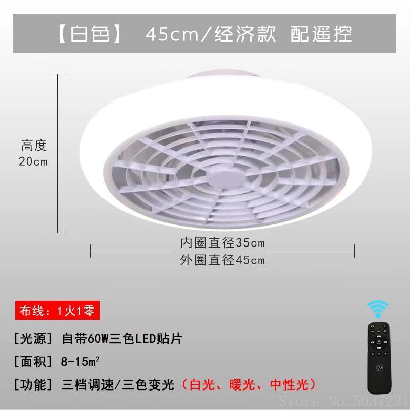 110V / 220V Nordic light with fan Ceiling Fan Lamp Invisible Restaurant Living Room Fan Home Decor chandelier fan ceiling