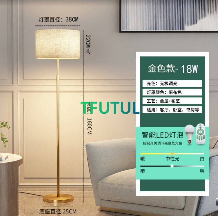Modern Fabric Lampshade Led Floor Lamps Living Room Sofa Remote Control Dimmable Standing Lamp Bedroom Bedside Lights