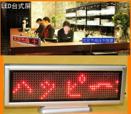 LED Display Digital Moving Scrolling Car advertising Sign Program Edit Message indoor screen board