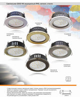  H9 Recessed Ceiling Downlight IP65 Round Spotlight Hole Spot lamp GX53 Sockets without Reflector 98х55