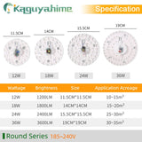 Kaguyahime Mini/Octopus/Round LED Downlight Module Source 220V 12W 16W 18W 24W Lighting Replace Spot LED Tube Light LED Lamp