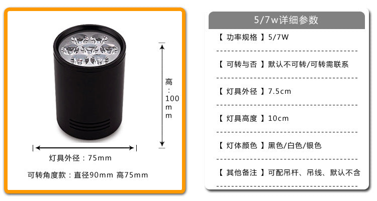 Surface Mounted LED Downlights AC110V-220V 3W/5W/7W/9W/12W/15W/18W LED Downlight With White/Black Housing Colors