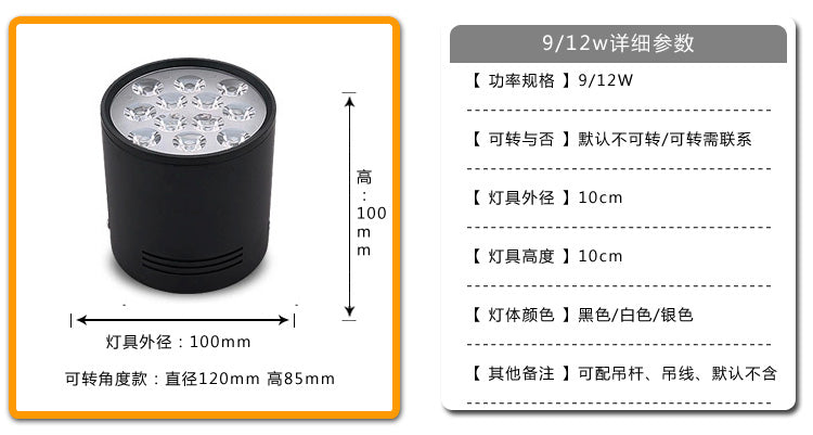 Surface Mounted LED Downlights AC110V-220V 3W/5W/7W/9W/12W/15W/18W LED Downlight With White/Black Housing Colors