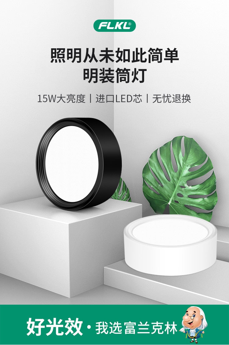 FLKL Surface Mounted Modern LED Downlight LED Spotlight 220V 110V 5/7/12/15/18W Downlight Ceiling Spotlight Fixture for Home