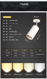 LED Downlight Dimmable 7W 10W 12W 10 PCS COB surface mounted Spot lights Led Ceiling Spot Light AC85-265V For Clothing Shop