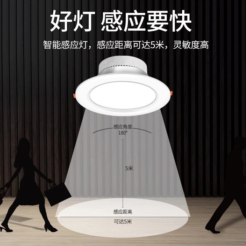 FLKL Embedded LED Induction Downlight 5W 9W 12W 18W Voice Control Radar Human Body Induction Smart Home Corridor Ceiling Light