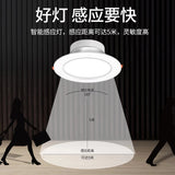 FLKL Embedded LED Induction Downlight 5W 9W 12W 18W Voice Control Radar Human Body Induction Smart Home Corridor Ceiling Light