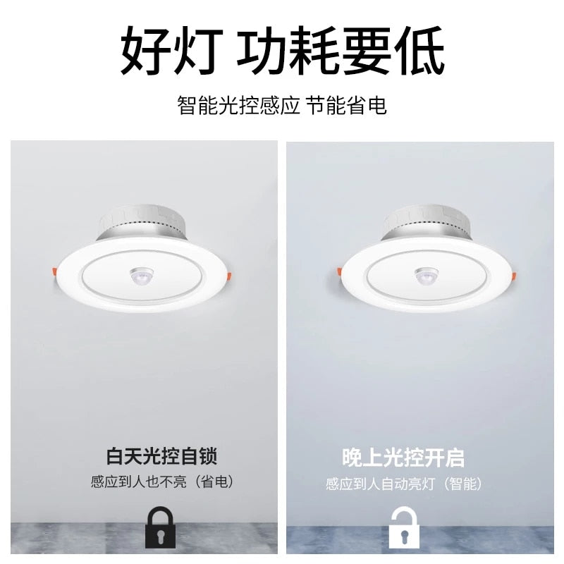 FLKL Embedded LED Induction Downlight 5W 9W 12W 18W Voice Control Radar Human Body Induction Smart Home Corridor Ceiling Light