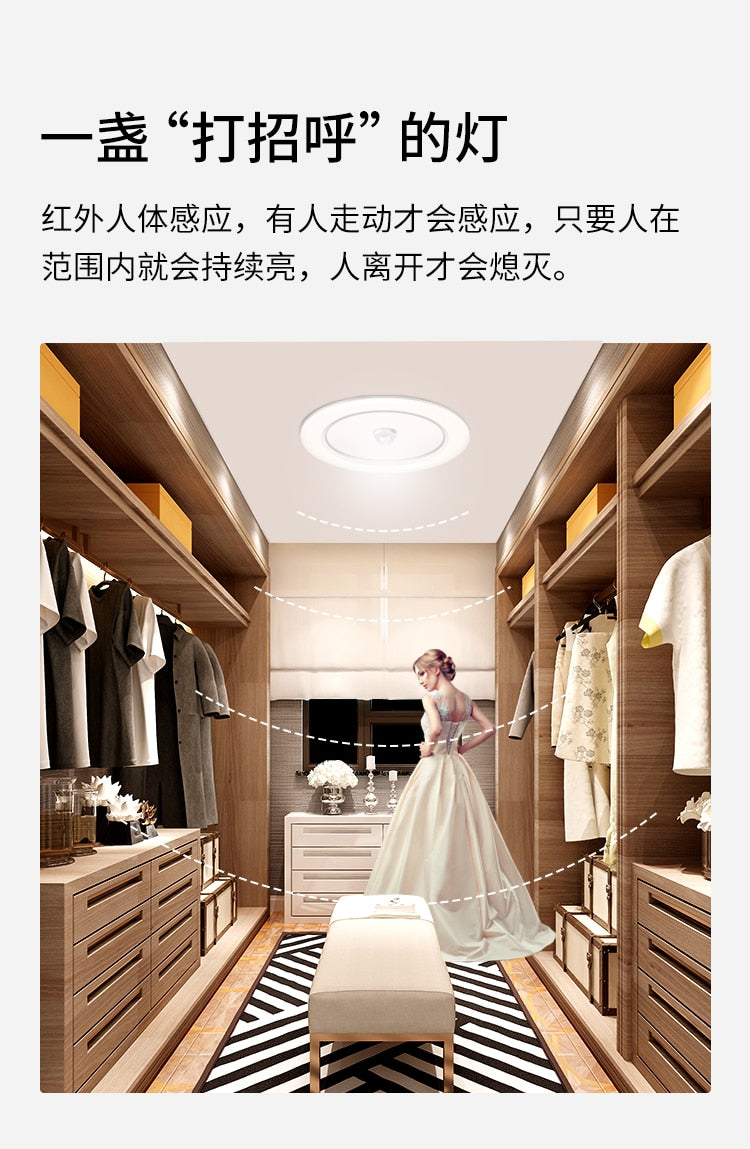 FLKL Embedded LED Induction Downlight 5W 9W 12W 18W Voice Control Radar Human Body Induction Smart Home Corridor Ceiling Light