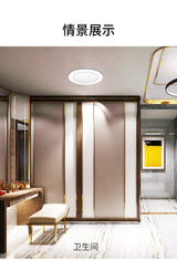 FLKL Embedded LED Induction Downlight 5W 9W 12W 18W Voice Control Radar Human Body Induction Smart Home Corridor Ceiling Light