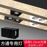 Aluminum Square Tonggeshan Ceiling Special LED Light Square Spotlight Surface Mounted Cob Shop Bold Downlight