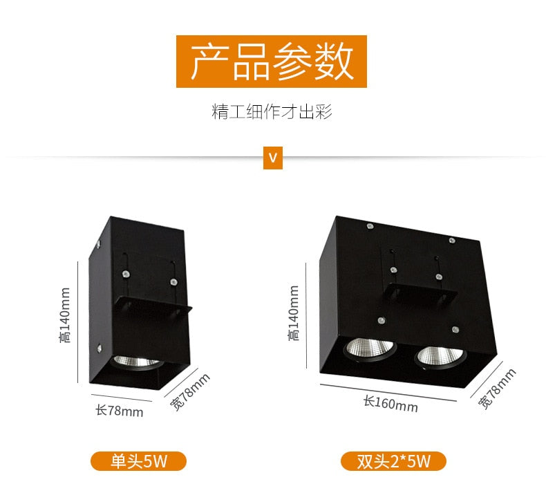 Aluminum Square Tonggeshan Ceiling Special LED Light Square Spotlight Surface Mounted Cob Shop Bold Downlight