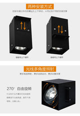 Aluminum Square Tonggeshan Ceiling Special LED Light Square Spotlight Surface Mounted Cob Shop Bold Downlight