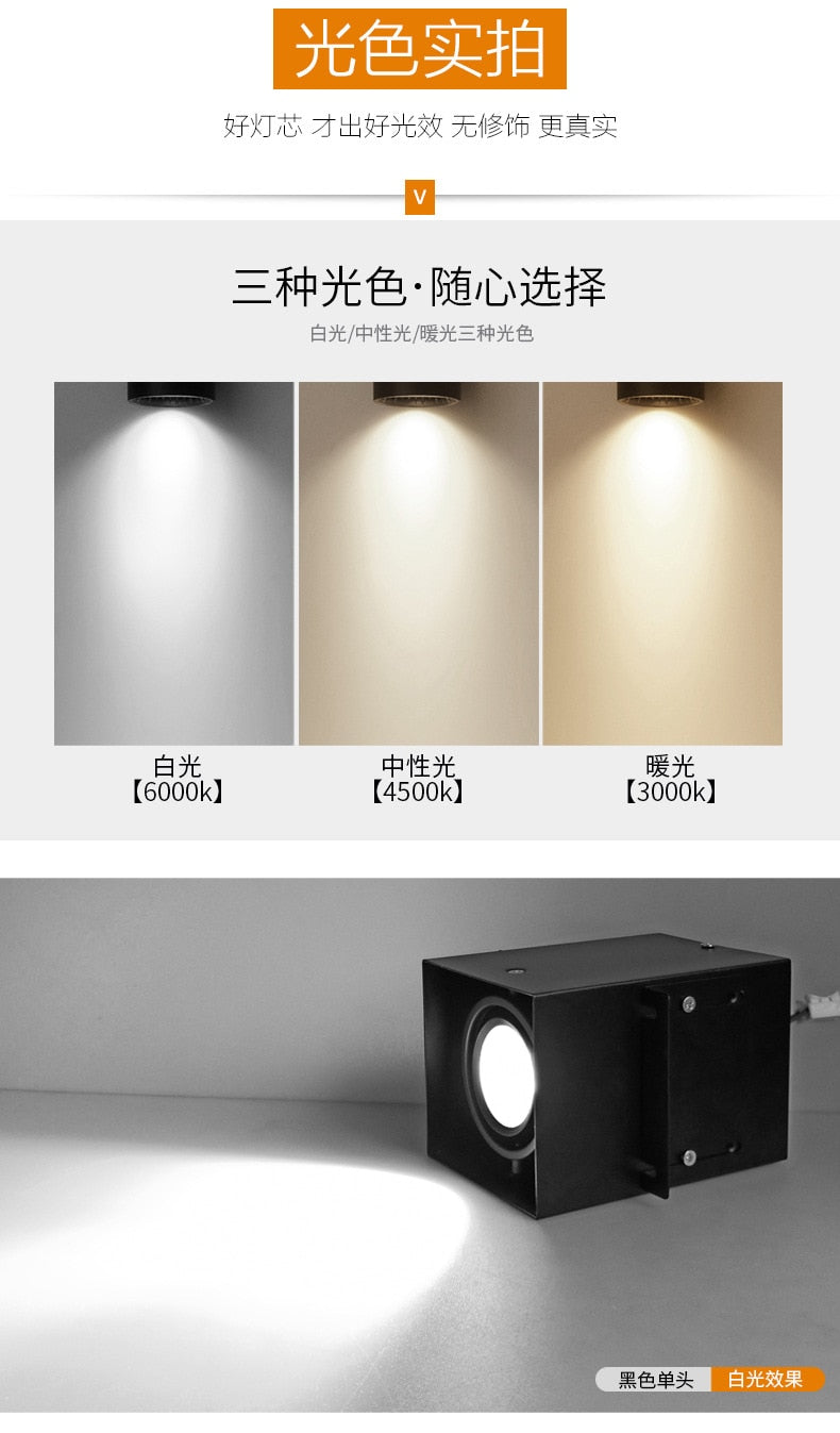 Aluminum Square Tonggeshan Ceiling Special LED Light Square Spotlight Surface Mounted Cob Shop Bold Downlight