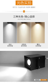 Aluminum Square Tonggeshan Ceiling Special LED Light Square Spotlight Surface Mounted Cob Shop Bold Downlight