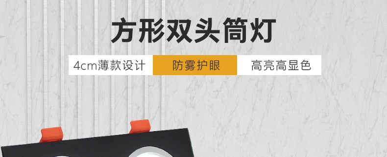 LED Downlight Ceiling Grille Lamp Rectangular Spotlight Recessed Ceiling Double Daring Lamp Aluminum Light  AC 220V