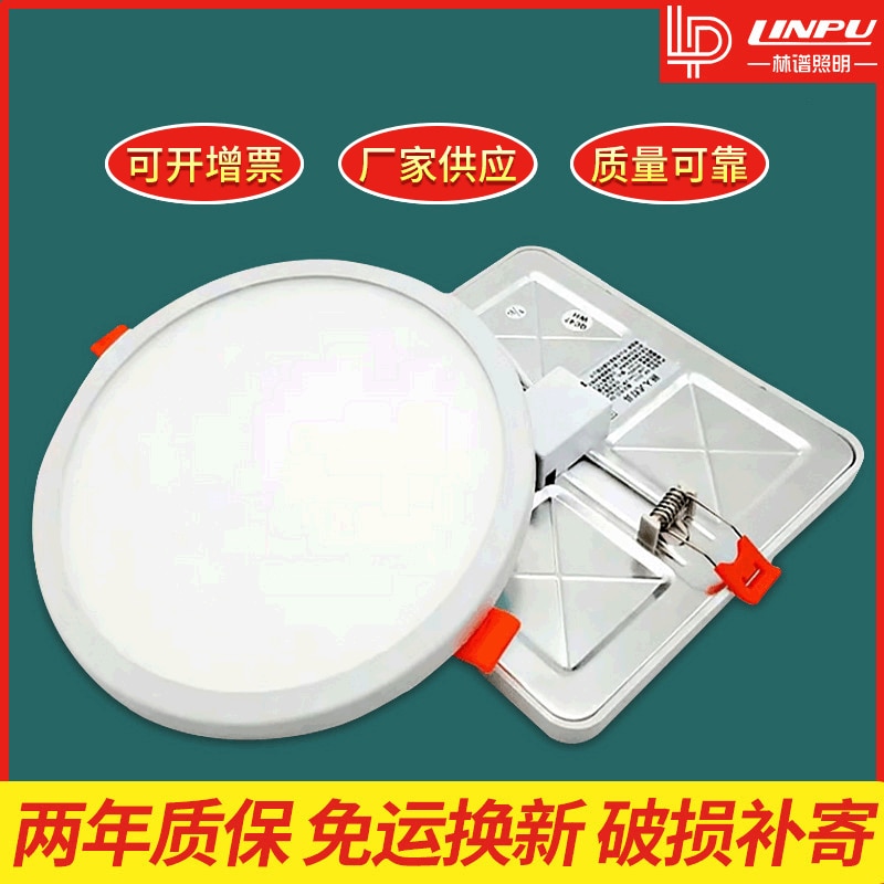 Ultra thin adjustable LED downlight opening hole 6W 8W recessed led ceiling light LED recessed downlight for living room
