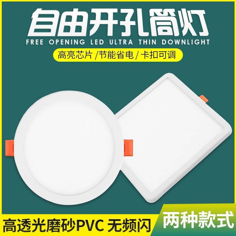 Ultra thin adjustable LED downlight opening hole 6W 8W recessed led ceiling light LED recessed downlight for living room