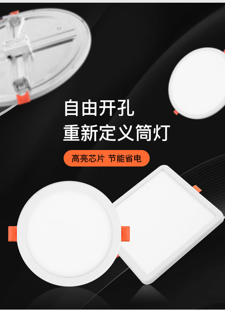 Ultra thin adjustable LED downlight opening hole 6W 8W recessed led ceiling light LED recessed downlight for living room