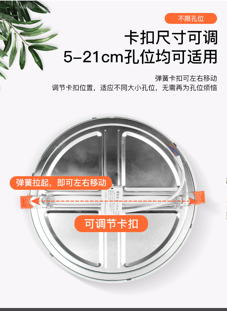 Ultra thin adjustable LED downlight opening hole 6W 8W recessed led ceiling light LED recessed downlight for living room