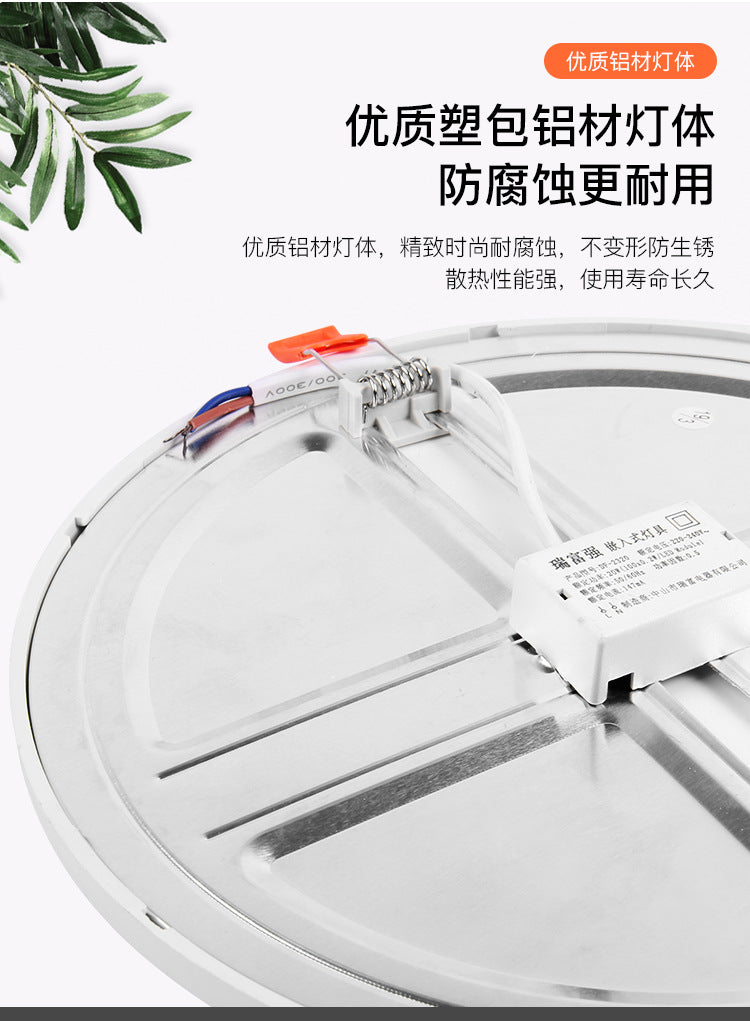 Ultra thin adjustable LED downlight opening hole 6W 8W recessed led ceiling light LED recessed downlight for living room