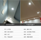 Ultra thin adjustable LED downlight opening hole 6W 8W recessed led ceiling light LED recessed downlight for living room