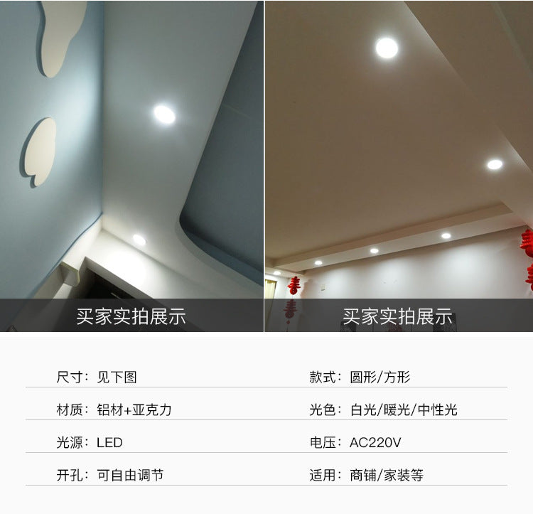 Ultra thin adjustable LED downlight opening hole 6W 8W recessed led ceiling light LED recessed downlight for living room