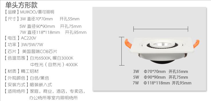 LED Downlights Square led lighting Lamp 3W 5W 7W COB Led downlights Warm/Cool White AC85-265V led lighting Lamp