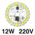 LED Bulb Lamp SMD 15W 12W 9W 7W 5W 3W Light Chip AC230V 220V Input Smart IC LED Bean For Bulb Light Cold White Warm White