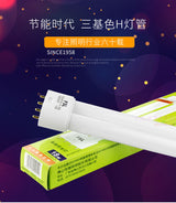 40W T5 Tube Light lamp four-pin single-ended CFL fluorescent