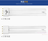 40W T5 Tube Light lamp four-pin single-ended CFL fluorescent