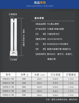 40W T5 Tube Light lamp four-pin single-ended CFL fluorescent