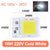 LED Flood Light 50W 10W Led Floodlight COB  chip LED street Lamp AC 220V 240V waterproof IP65 outdoor Lighting led spotlight